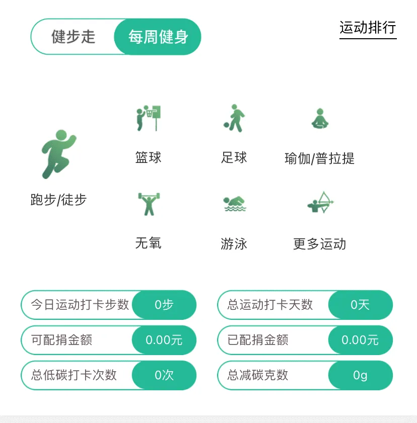 今年远洋益跑.jpg