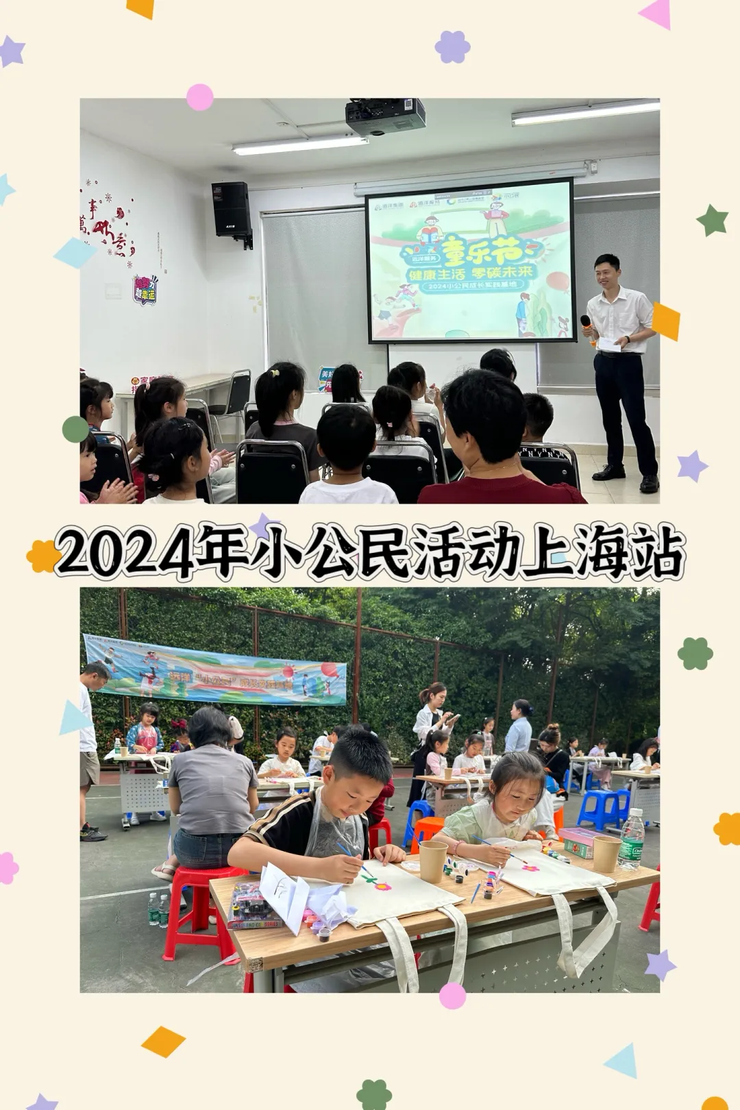 作为全国.JPG