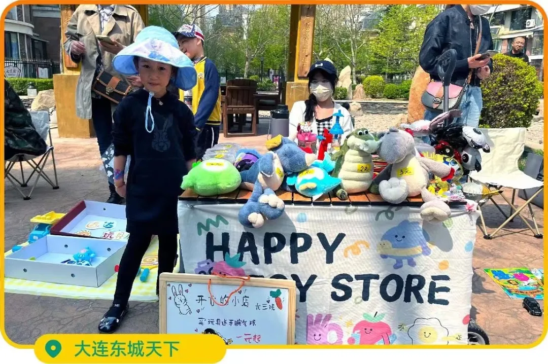 远洋之帆.JPG