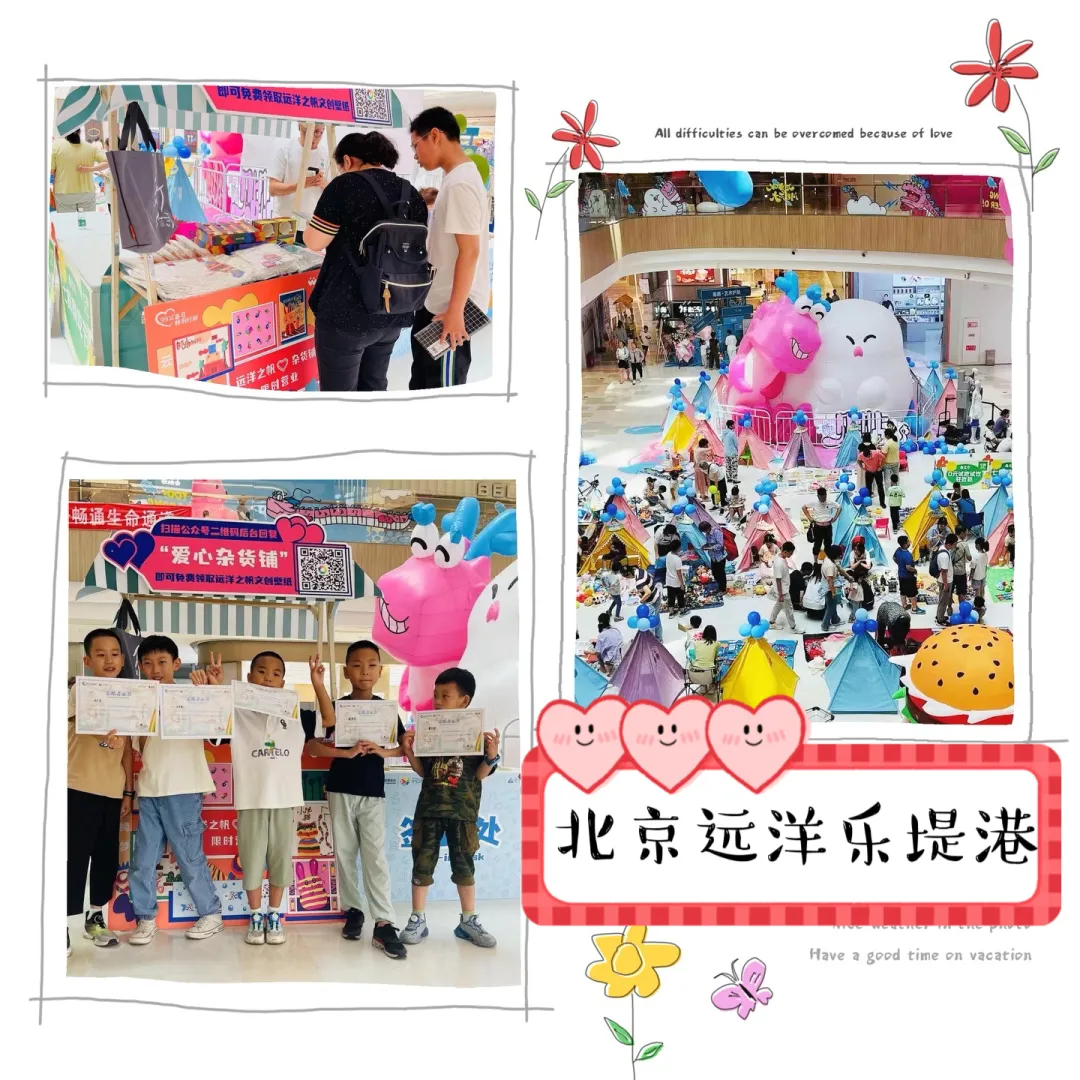 在北京.jpg