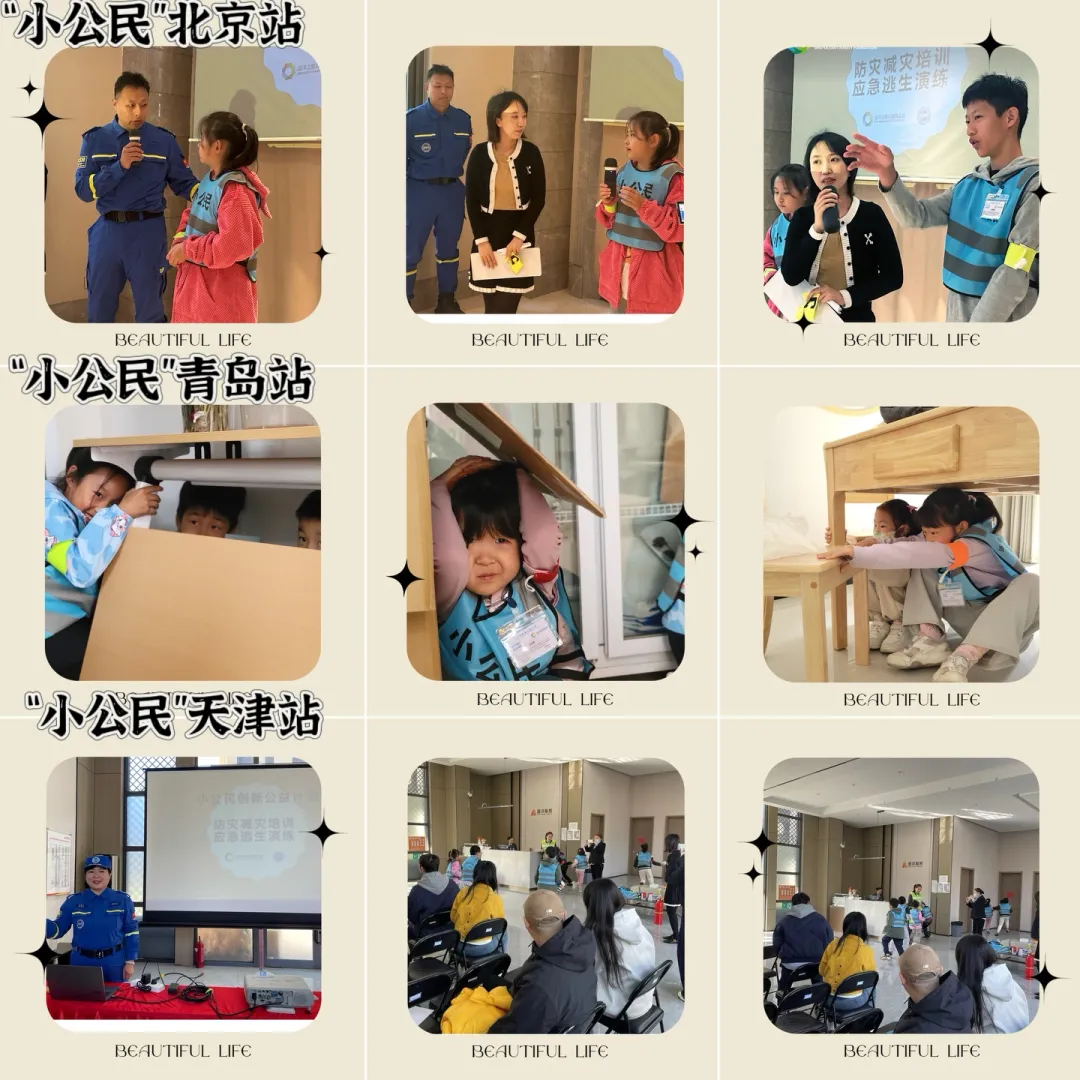 活动现场.jpg
