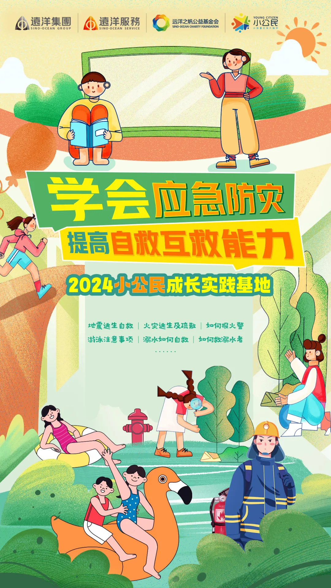 后续.jpg